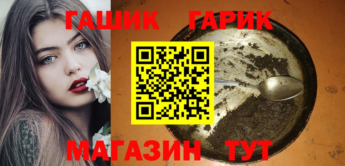 Клинцы  ГАШИШ AMNESIA HAZE  ГАШИШ индика сатива  купить  цена  Вход с VPN 