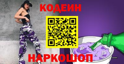 кокаин перу Кинель