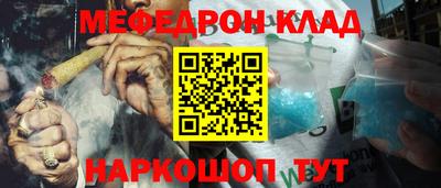 кокаин перу Кинель