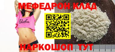 кокаин перу Кинель
