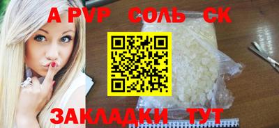 кокаин перу Кинель