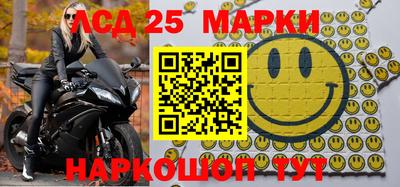 кокаин перу Кинель