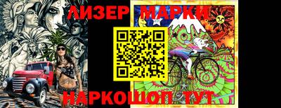 кокаин перу Кинель
