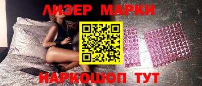 кокаин перу Кинель