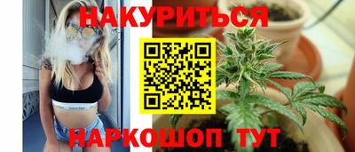 кокаин перу Кинель