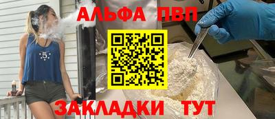 кокаин перу Кинель