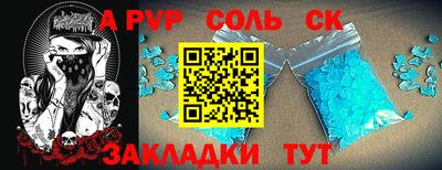 кокаин перу Кинель