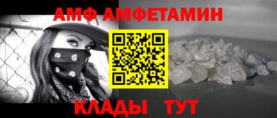 амф Кингисепп