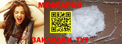 мяу мяу мука Кимры