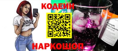 кокаин перу Кинель