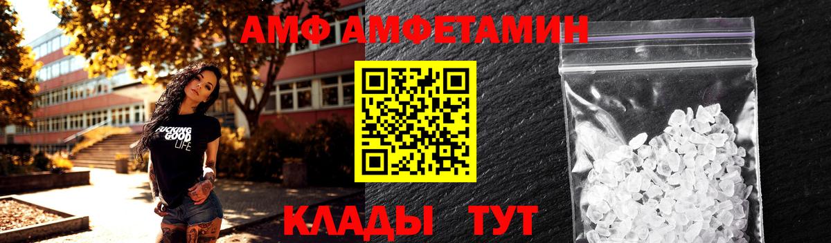 Клинцы  Первитин винт  Вход с VPN 